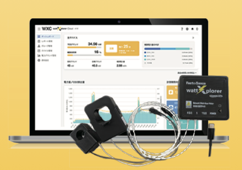 wattXplorerで電力デマンドを監視する(後編)