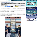 ASCIIサイトにLumiotが取り上げられました！